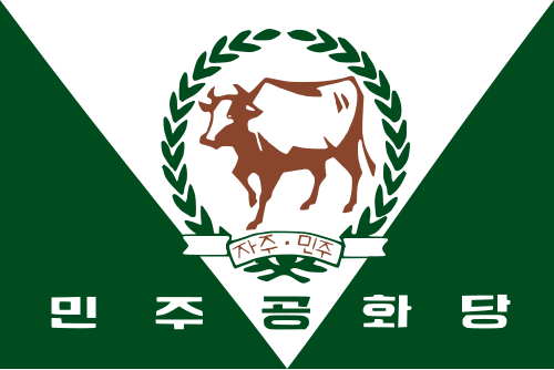 Democratic Republican Party (South Korea)